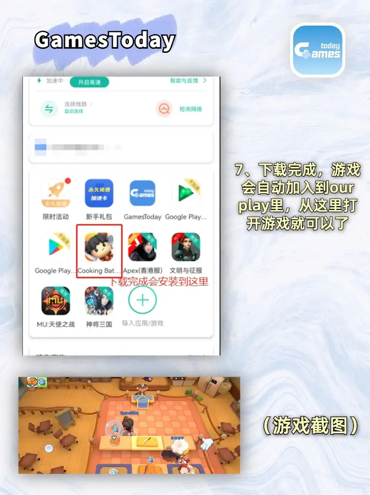 威尼斯商人免费看官网安卓版截图3